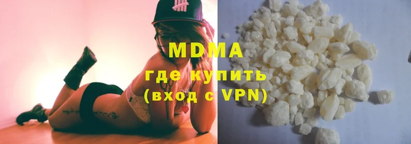 MDMA молли  Завитинск 